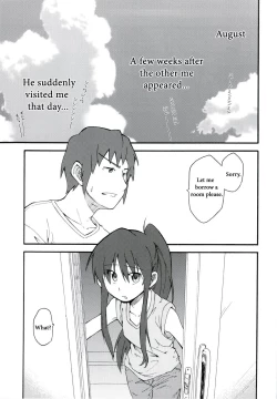 Page 1 of Suzumiya Haruhi Manga Suzumiya Haruhi Kyon no Tea of Sagittarius Herb