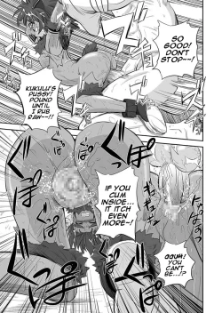 Page 22 of Jyuki Enbu11