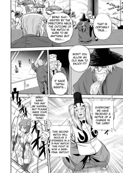 Page 30 of Jyuki Enbu11