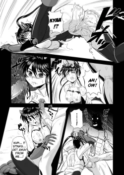 Page 37 of Jyuki Enbu11