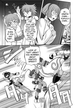 Page 4 of Jyuki Enbu11