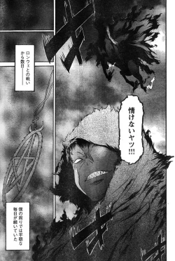 Page 141 of Young Champion Retsu Vol.11