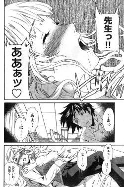 Page 182 of Young Champion Retsu Vol.11