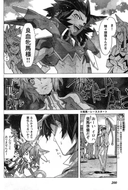 Page 192 of Young Champion Retsu Vol.11