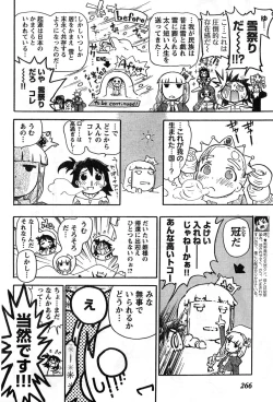 Page 256 of Young Champion Retsu Vol.11