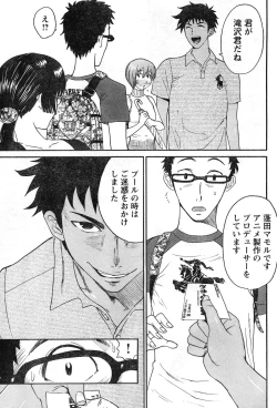 Page 268 of Young Champion Retsu Vol.11