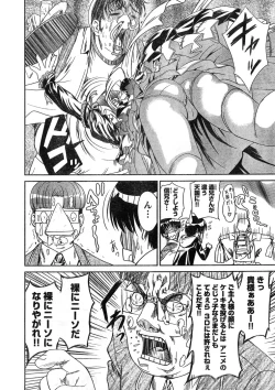 Page 321 of Young Champion Retsu Vol.11