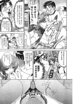Page 328 of Young Champion Retsu Vol.11