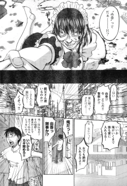 Page 88 of Young Champion Retsu Vol.11