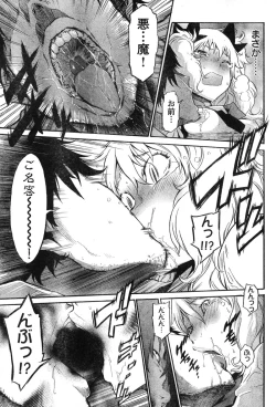 Page 114 of Young Champion Retsu Vol.12