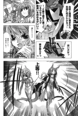 Page 230 of Young Champion Retsu Vol.12