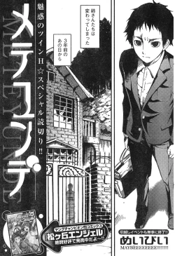 Page 266 of Young Champion Retsu Vol.12