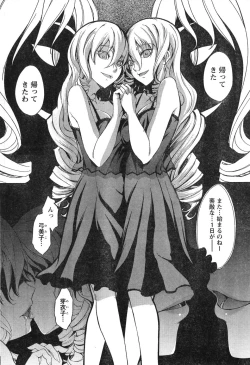 Page 269 of Young Champion Retsu Vol.12