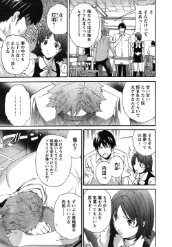 Page 32 of Young Champion Retsu Vol.12