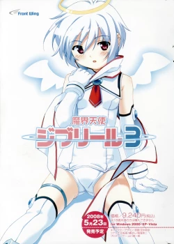 Page 348 of Young Champion Retsu Vol.12