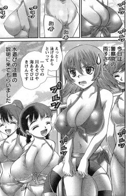Page 147 of Young Champion Retsu Vol.13