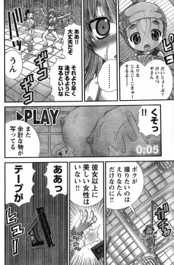 Page 156 of Young Champion Retsu Vol.13