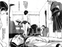 Page 192 of Young Champion Retsu Vol.13