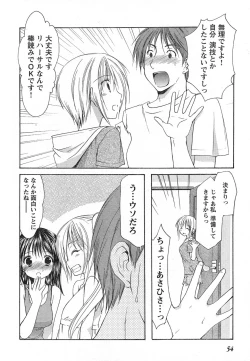 Page 47 of Young Champion Retsu Vol.13