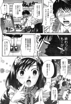 Page 57 of Young Champion Retsu Vol.13