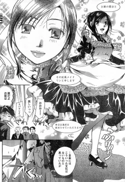 Page 61 of Young Champion Retsu Vol.13