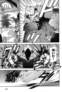 Page 123 of Young Champion Retsu Vol.14