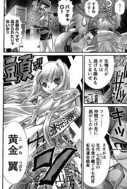 Page 136 of Young Champion Retsu Vol.14