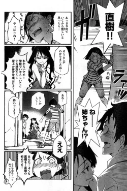 Page 186 of Young Champion Retsu Vol.14