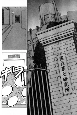 Page 200 of Young Champion Retsu Vol.14