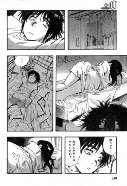 Page 273 of Young Champion Retsu Vol.14