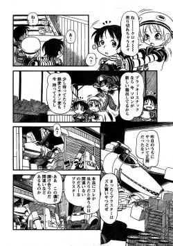 Page 319 of Young Champion Retsu Vol.14