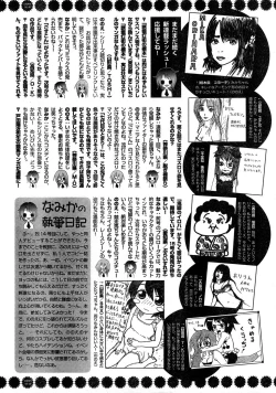 Page 327 of Young Champion Retsu Vol.14