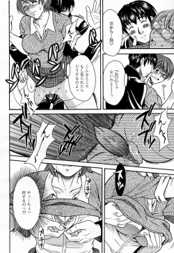 Page 186 of COMIC Momohime 2005-04