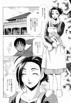 Page 268 of COMIC Momohime 2005-04