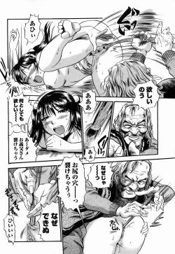 Page 28 of COMIC Momohime 2005-04