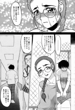 Page 389 of COMIC Momohime 2005-04