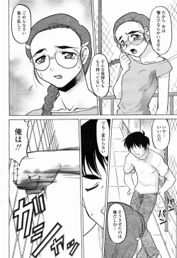 Page 390 of COMIC Momohime 2005-04