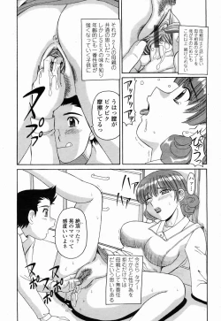 Page 407 of COMIC Momohime 2005-04