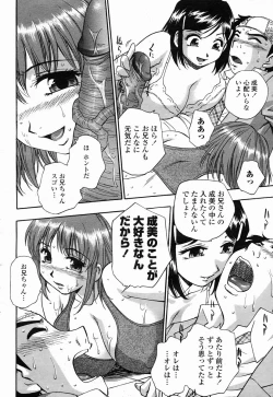 Page 466 of COMIC Momohime 2005-04