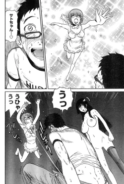 Page 130 of Young Champion Retsu Vol.15