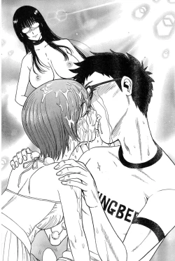 Page 134 of Young Champion Retsu Vol.15