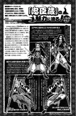 Page 176 of Young Champion Retsu Vol.15