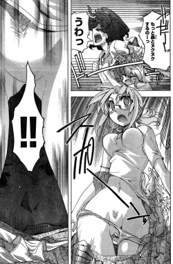 Page 182 of Young Champion Retsu Vol.15