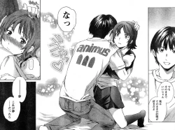 Page 217 of Young Champion Retsu Vol.15