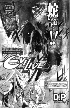 Page 252 of Young Champion Retsu Vol.15