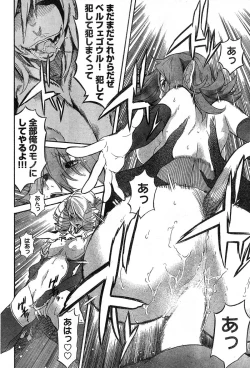 Page 271 of Young Champion Retsu Vol.15