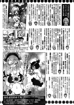 Page 336 of Young Champion Retsu Vol.15