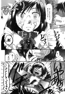 Page 89 of Young Champion Retsu Vol.15