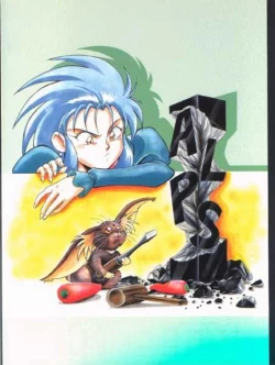 Page 1 of Look Out 27