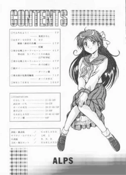 Page 2 of Look Out 27